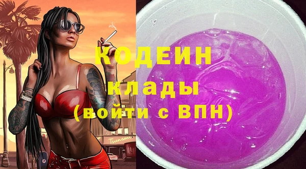 mix Бугульма