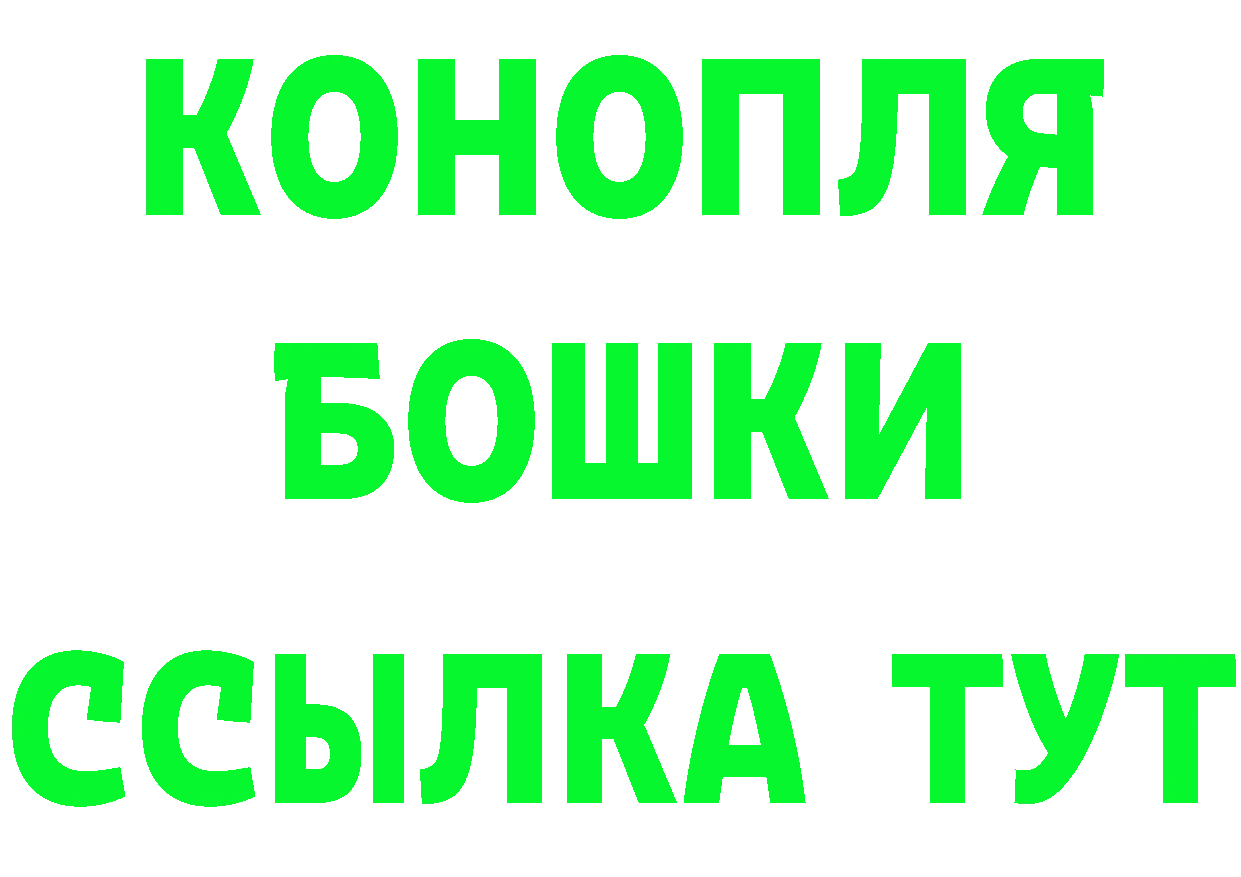 Как найти закладки? это состав Сорочинск